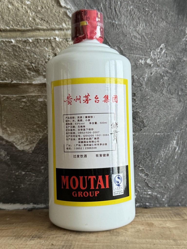 Kweichow Moutai 2009 R.O.C. 60th Anniversary | Old Liquor Kweichow Moutai 2009 R.O.C. 60th Anniversary | Old Liquor